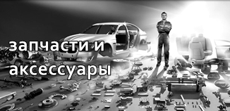 spare parts spare parts